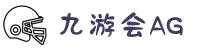 k8.com凯发(中国)天生赢家·一触即发